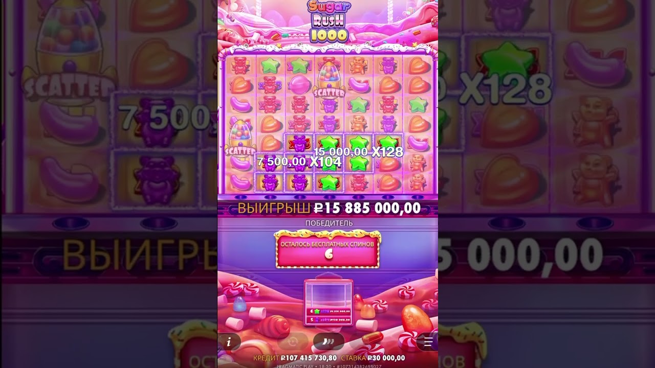 НЕРЕАЛЬНО КРУТОЙ БОНУС В SUGAR RUSH 1000 