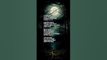 Thumbnail of Pacha mala poovu song! #Ilayaraja Music! #Evergreen song! #Excellent Lyrics! #Karthik melody!
