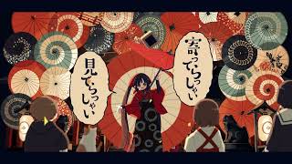あんたにあっかんべ / 一二三 Cover by 鏡音リン