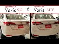 Toyota Yaris ATIV v/s Toyota Yaris GLI | Detailed Comparison | ZainUlAbideen