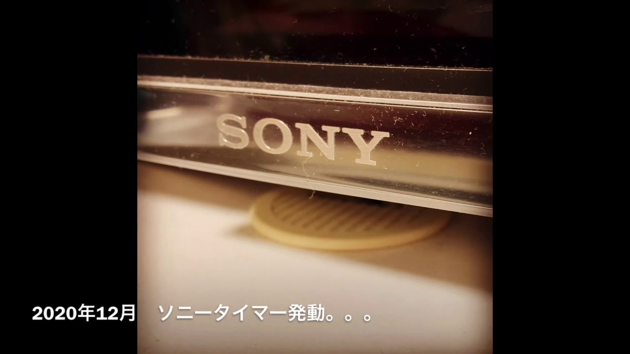 TV】BRAVIA KDL-40W900A 赤点滅4回 - YouTube
