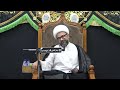 نور القرب الرباني وكيف أنال القرب من الله الشيخ ياسين الجمري مجلس الدعيسي 