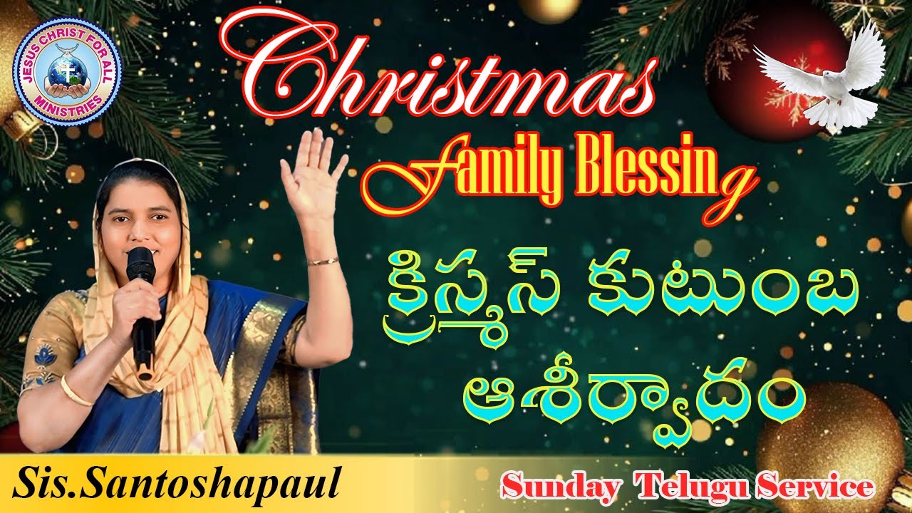Christmas Family Blessing |Christian Telugu Message Live | Santoshapaul | JCFAMinistries l Family