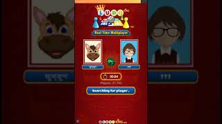 Winning game in Ludo King is So EASY! screenshot 5