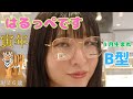 私はどんな人物？？このチャンネルについて📺