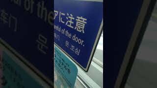 京急1000形1809編成　普通小島新田行き　川崎大師駅発車&加速音