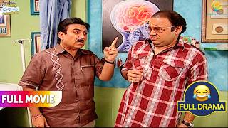 Bapuji Ke Bimar Hone Ka Karan Nikla Bhide !  | FULL MOVIE | Taarak Mehta Ka Ooltah Chashmah
