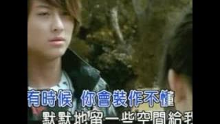 棒棒堂(王子)-對不起(KTV)