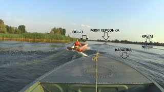 Наше лето 2021 Казанка КРЫМ МКМ ОБЬ-3 Ветерок