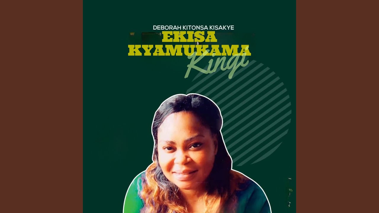 Mukama Y'amanyi Okulonda