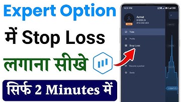 Expert option me stop loss kaise lagaye | How to set stop loss in expert option