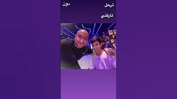 باور امشي وادور لك بالكون 