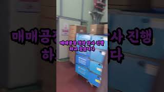 반월공단 도금공장, 단독필지, 단독공장 매매, 대기, 폐수처리장 시설 및 인허가 양도조건, exported #공장통TV,  #공장통닷컴, #OKfactory