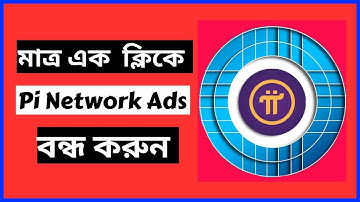 How to close Pi Network Ads? How to stop ads on Pi Network?