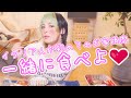 å¤–å›½äººãŒåˆã‚ã¦ãŠã†ã¡ç„¼è‚‰ã—ã¦ã¿ã¾ã—ãŸã€€ #STAYHOME