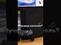 💲КУПИЛ PS4 В 2023 ГОДУ. Стоит ли покупать PlayStation 4 в 2023году #ps4 #shorts