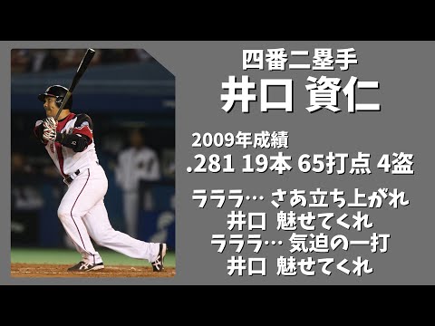 【応援歌1-9】消えた神応援歌1-9