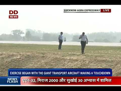 Indian Air Force exercise on Lucknow Agra Expressway