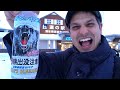 Abashiri Ice Breaker Port Adventure | North Hokkaido