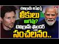 టెలిగ్రామ్ ఫౌండర్ సంచలనం.. టెలిగ్రామ్ నిషేధిస్తే లీకులు ఆగవు? | BurningTopic | hmtv