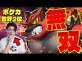 【ポケポケ/対戦】1匹で無双‼︎ ガオガエンexデッキのスペックは最強クラス