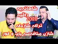 ئامانج یاخی و علی زیرەک ئاهەنگی تۆلە مخموری3 