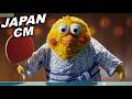 JAPANESE COMMERCIALS 2025 | FUNNY, WEIRD & COOL JAPAN! #3