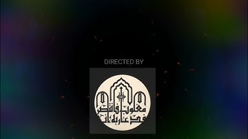 ◾@احكام التجويد العملي للآية(143)٢سورة البقرة مع بيان وتنبيهات علي كثير من الاحكام ◾