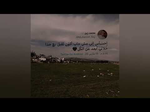 احساس خلاني بعيد عن الكل