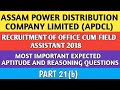 ASSAM POWER DISTRIBUTION COMPANY LIMITED (APDCL) || OFFICE CUM FIELD ASSISTANT || PART - 21(b)