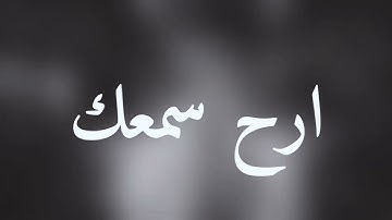 قرآن كريم بصوت القارئ: إسلام صبحي || أجمل حالات واتس اب دينيه || تلاوة خاشعة 🌿