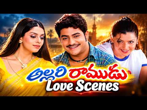 Jr. Ntr & Nagma Best Comedy Scene | Allari Ramudu Scenes | Aarthi Agarwal | Shalimar Cinema