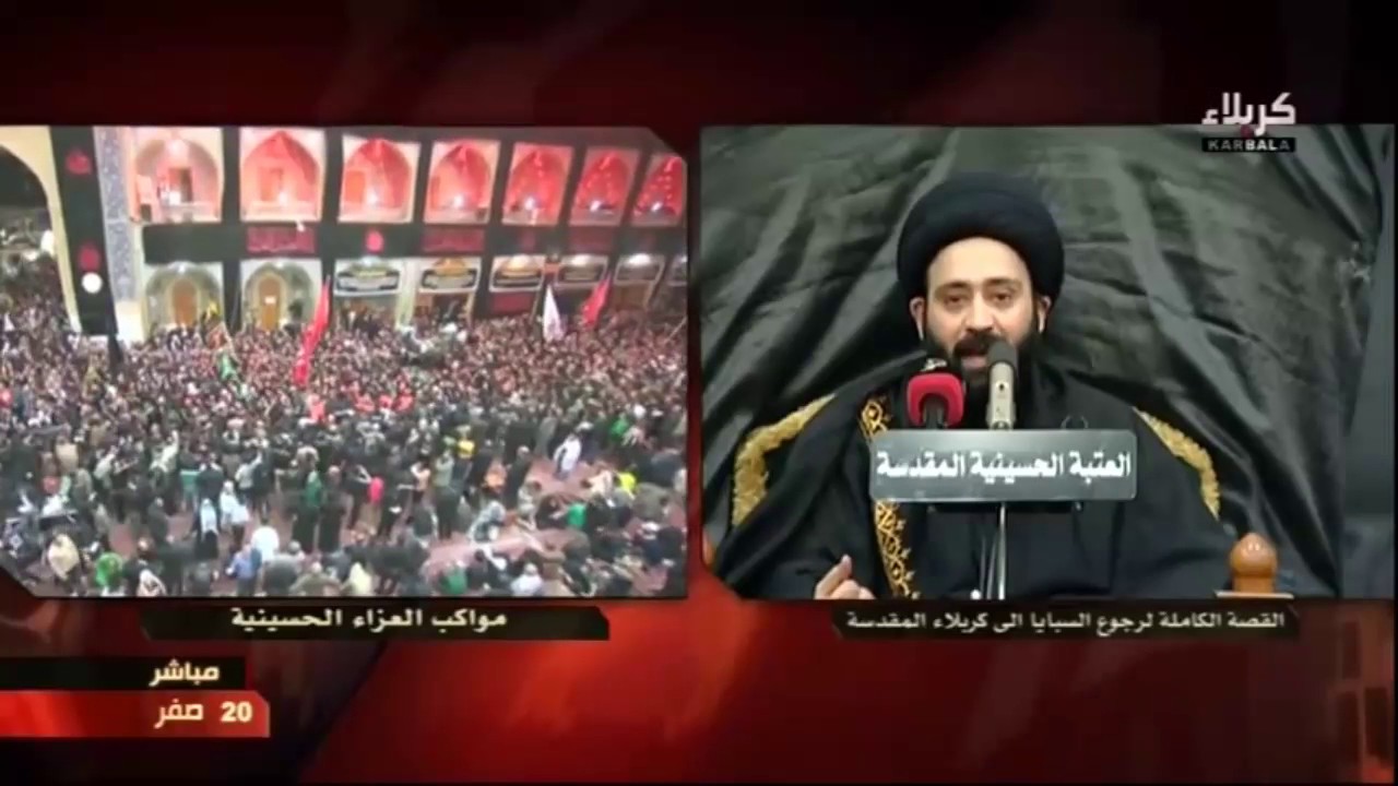 خطبة الامام السجاد في الشام امام يزيد السيد علي الطالقاني