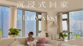 沉浸式回家｜懒人住进全屋智能的家能有多懒