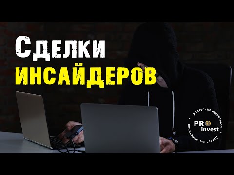 Video: Продюди кантип көтөрүү керек?