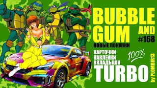 картинка: Вкладыши, наклейки от жвачек. Новые покупки. Обзор 168 от Plombir13