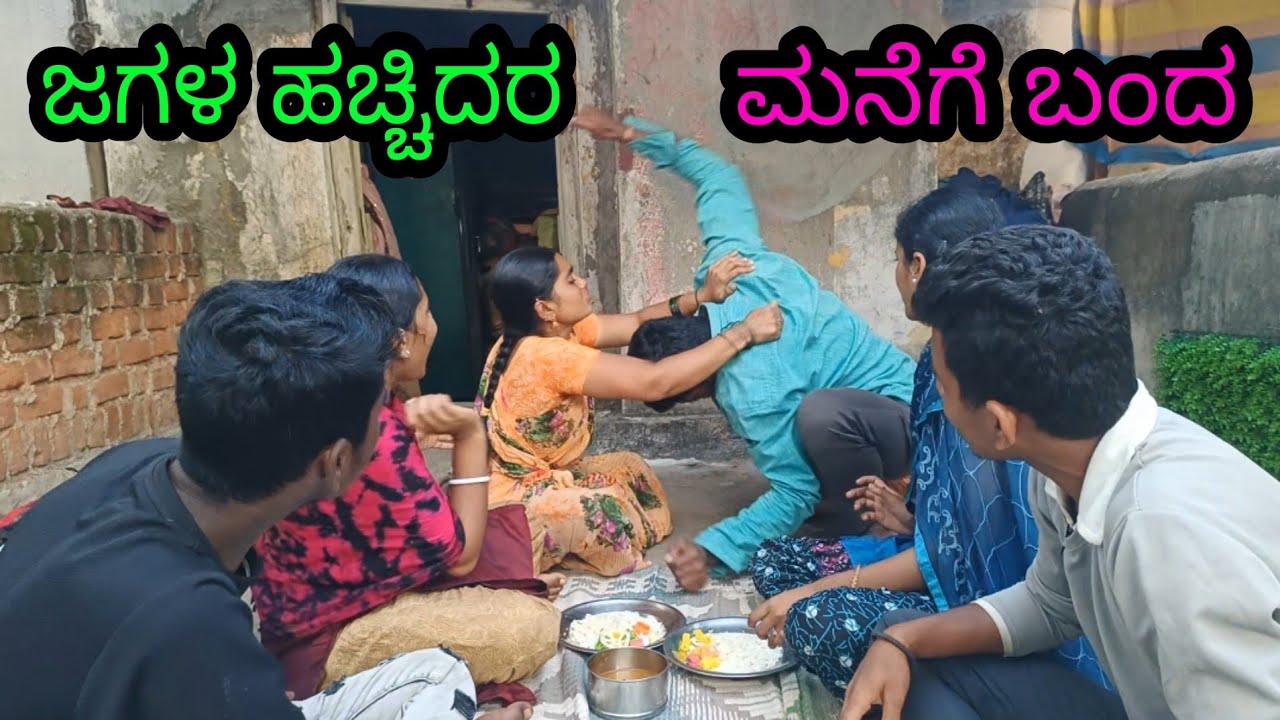 ಬೀಗರು ಮನೆಗೆ ಬಂದು ಜಗಳ ಹಚ್ಚಿದರು Mahboob unkal comedy Uttara Karnataka comedy
