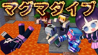 【マイクラ】マグマダイブしたい人vsさせたくない人！【ゆっくり実況】