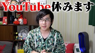 しらいむチャンネルから皆様へ。