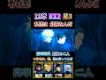 【ファンパレ】12章：EX2★3 『私達は最強なんだ』【呪術廻戦ファントムパレード】#ファンパレ #呪術廻戦 #五条悟 #夏油傑