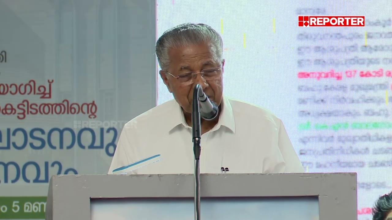 'മലയാളത്തിന്റെ മഹാനടന് മനസിന് വിഷമം ഉണ്ടായിട്ടുണ്ടെങ്കിൽ ക്ഷമ ചോദിക്കുന്നു...' | Pinarayi Vijayan