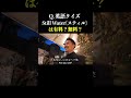 「お水ください」はほぼ有料。#英会話 #ライアン鈴木 #shorts