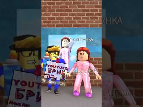 Роблокс : Если Угадаешь,Что Я Нарисовал - Получишь Робаксы 😂 #roblox #shorts