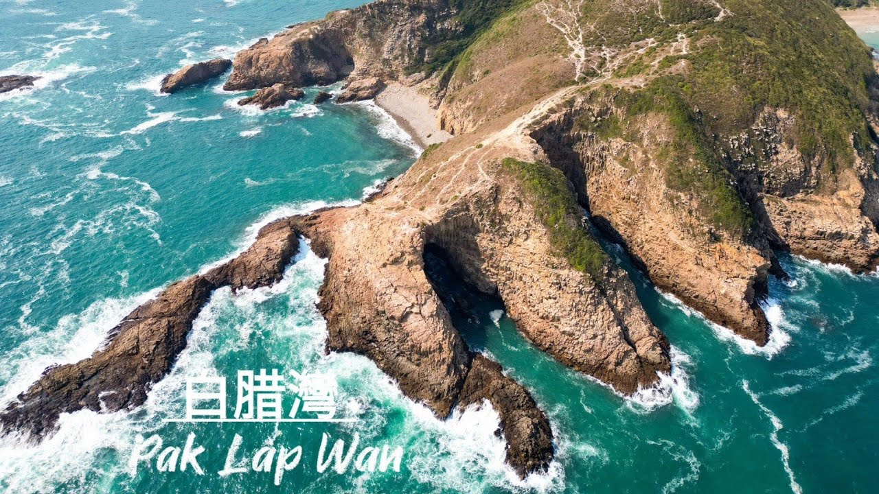 (香港行山) 西貢白腊灣 Pak Lap Wan,  木棉洞 Mok Min Cave, 2025 冬, Hong Kong, 4K