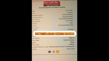 Aadhar seeding bank account ! Bihar gramin bank Aadhar seeding ! dbt Bihar gramin Bank ! CSP Bihar