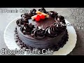 Eggless Chocolate Truffle Cake | Easy Soft Moist Cake Without Whipped  cream, Butter, Curd