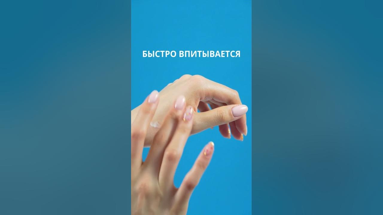 Крем Гидра Атоми - YouTube