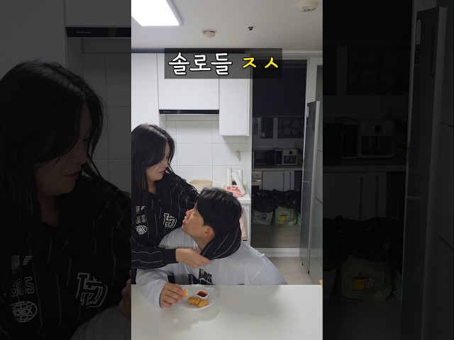 자연스레 다 뺏아먹기 ㅋㅋ