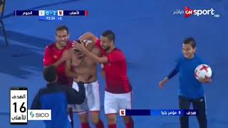 اهداف مباراة الاهلي و النجوم 2   0  الدوري المصري الممتاز 2019   2018 screenshot 5