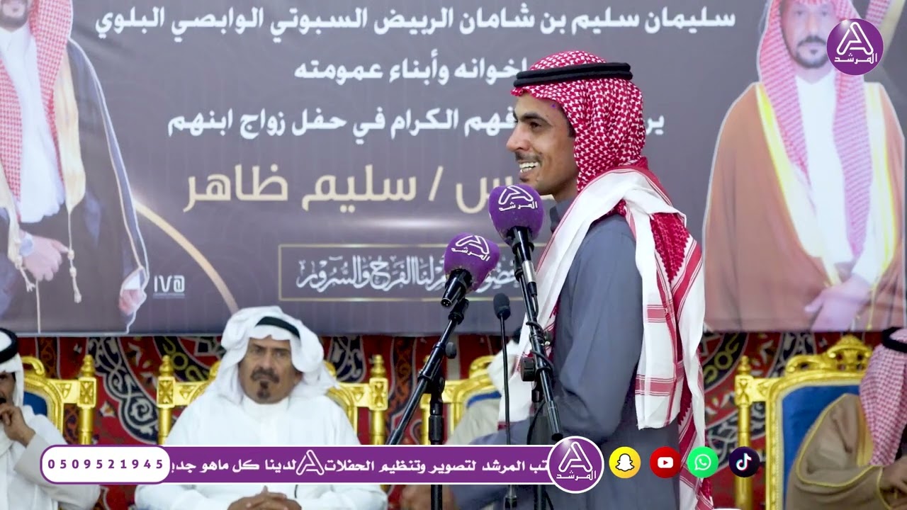 موال رباعي /بجاد السناني و معتق العياضي وعبدالله عتقان و محمد العازمي ( ١٨ / ٦ / ١٤٤٦ هـ )حفلة الوجه